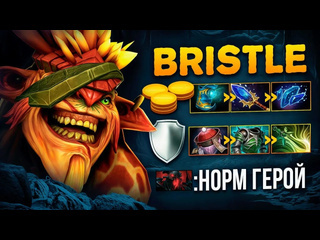 Аналитика ошибок бристлбек аганим на 13 мин team bristleback dota 2