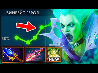 Yoj баньшу переапали в 737d топ герой для ммр death prophet dota 2