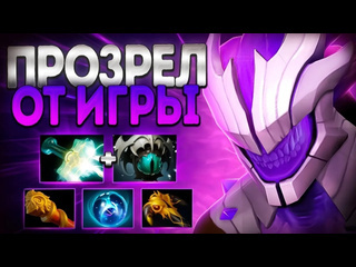 Arteans войд прозрел от игры в доту 737 имбаfaceless void dota 2