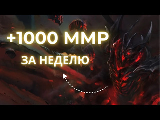 Rem самый сильный герой для буста ммр имба патч 737d shadow fiend dota 2