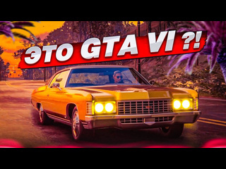 Bulkin это gta 6 очень сложная битва лоурайдеров настоящий хардкор the crew motorfest 4 1080p