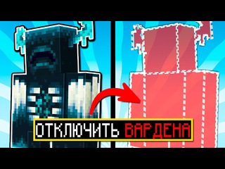 Nerkin скрытые игровые правила майнкрафта которые упростят геймплей майнкрафт открытия 1080p