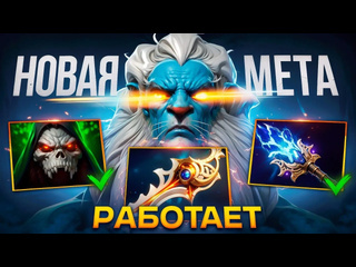 Аналитика ошибок лансер в 2024 наконецто верунлся новый билд на phantom lancer dota 2