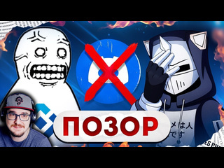 Майни блокировка discord это позорище deadp47 дискорд реакция 1080p