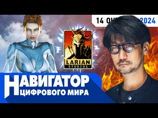 Warcraft 4 death stranding 2 и новые российские игры в передаче навигатор цифрового мира