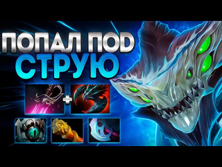 Arteans попал под струю на морфе 737 соло 1x9 играmorphling dota 2