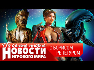 Новости анонс alien isolation 2 кто купит ubisoft упущенный шанс blizzard ремейк silent hill 2