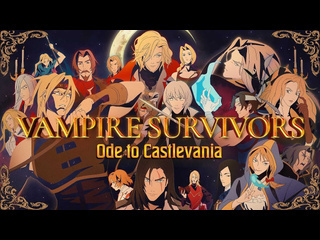 Vampire survivors трейлер дополнения ode to castlevania