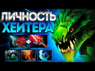 Arteans новая личность токсика в 737 вайпер хозяин мидаviper dota 2