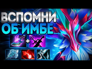 Arteans лешрак винрейт зашкаливает 737 вспомни об имбеleshrac dota 2