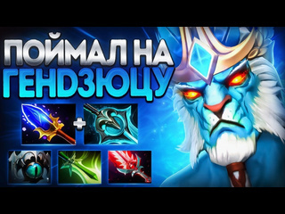 Arteans поймал на гендзюцу фантом соло против всех 737phantom lancer dota 2