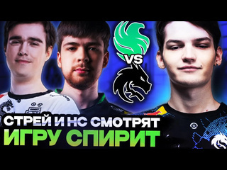 Totsamiiparen dota 2 мира и иллидан смотрят эпичную зарубу спирит и фальконс team spirit vs falcons betboom dacha