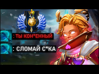 Molodooy показательная игра от топ 1 инвокера на 5050 ммр dota 2 дота 2