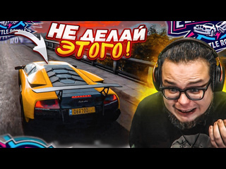 Bulkin никогда никогда не бери эту тачку в вышибале forza horizon 5 eliminator 1080p