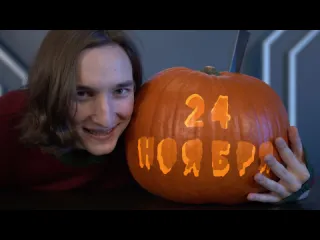 Конкурс pumpkin battle