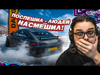 Bulkin никогда не спеши в гонке в вышибале зачем я это сделал forza horizon 5 eliminator 1080p