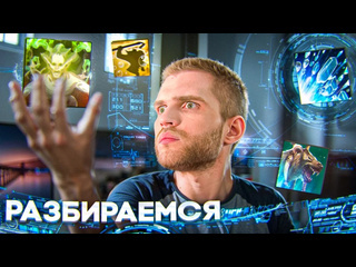 Boroda4 gaming 7 перегруженных способностей dota 2