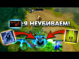 Shisp твои союзники всегда будут фулл хп winter wyvern dota 2