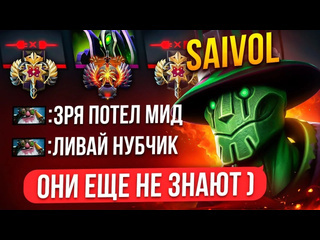 Inkognito топ 1 рубик остался 1х5 в рейтинговой игре ft saivol