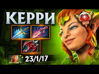 Смотри amp учись ваншот импетусы на керри энче от 30 тира enchantress dota 2