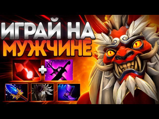 Arteans 70 стаков на мужчине это лучший герой игры 737axe dota 2