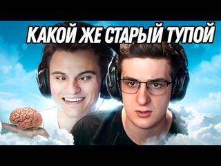 Mp4старый бог эвелон в шоке от тупости старого бога11к ммр dota 2 737d