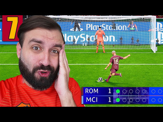 Evoneon fifa первый финал лиги чемпионов за 40 лет 7 1080p