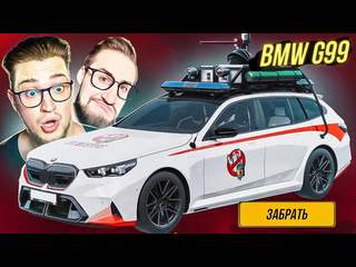 Andyfy первая bmw m5 гостбастрерс на прокте я в шоке теперь она моя нереальная удача 1080p