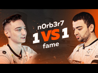 Fame vs n0rb3r7 дуэль 1 на 1 кто получит наказание