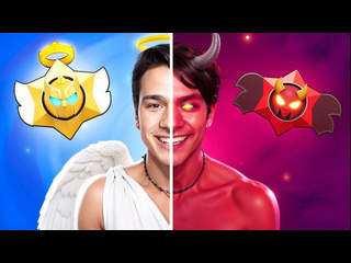 Holy baam открыл 200х ангельских и демонических призов в brawl stars ангелы против демонов 1080p