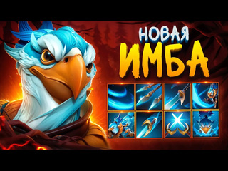 Lens обзор нового героя в dota 2 опробовал kez в миду