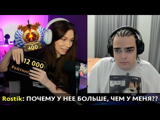 Dota pma pos 6 почему ростик токсичит на стримершу фруктозку