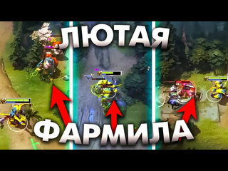 Shisp веник сапп лютейшая фармила venomancer dota 2