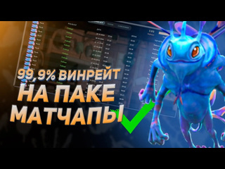 Coldofff с нуля до титана на фп паке матчапы puck dota 2