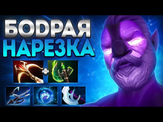 Arteans бодрая нарезка сигнатурка войд спирит 737void spirit dota 2