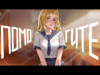 Senkudt выиграть невозможно саппортом до титана