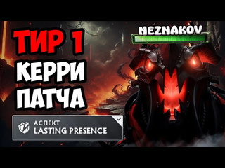 Twicetv сыграл на керри сфе shadow fiend dota 2