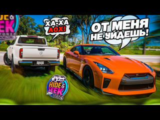 Bulkin опытные угонщики но от меня еще никто не уходил в прятках forza horizon 5 hide seek 1440p