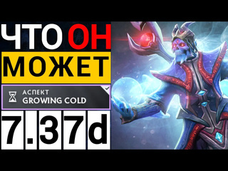 Valent лучший саппорт патча патч 737d лич дота 2 lich dota 2