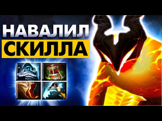 Shisp показал как играть на фениксе phoenix