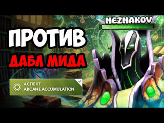 Twicetv мидовый рубик наносит тонну урона rubick dota 2