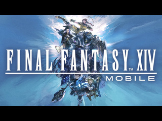 Final fantasy 14 mobile аносирующий трейлер