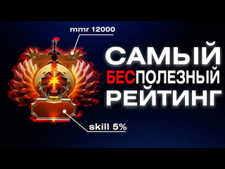 Seregga вы самые бесполезные игроки