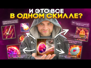 Boroda4 gaming 8 скиллов которые сложнее чем кажутся dota 2