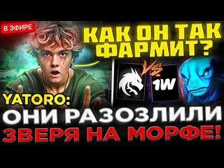 Kyni lover это камбек satanic совершили жсткий камбек на морфе team spirit vs 1win 1win series dota 2