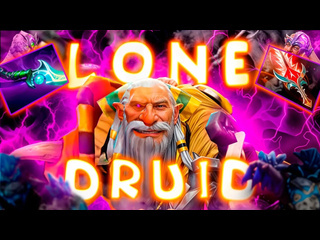 Resmot lone druid на нем ты апнешь рейтинг