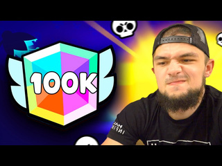 Brawl stars mma максимальный пуш с рандомами 1080p