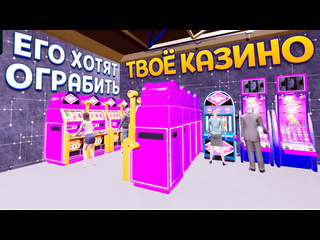 Perpetuumworld тво казино хотят ограбить casino island simulator 1440p