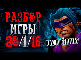 Blazzerfox dota 4к антимаг не понимает как победить разбор игры antimage