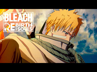 Bleach rebirth of souls трейлер анонса даты релиза